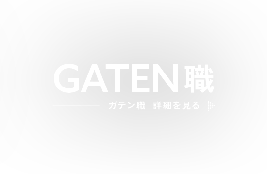 bnrhalf_gaten_off