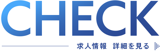 とび・土木工事・橋梁塗装工事の求人を募集しております。 求人情報詳細を見る